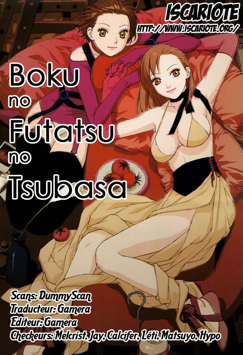 img Boku no Futatsu no Tsubasa 1